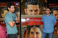 Srinivasa Kalyanam Trailer Launch